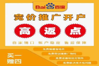 某SEM外包公司助力企业实现流量增长