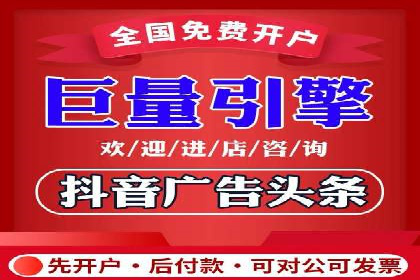 360信息流广告：精准投放案例解析