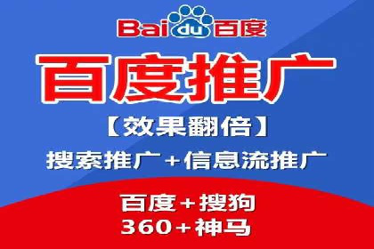精准营销之道：百度竞价代理案例剖析